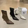 Botines cortos de punta estilo francés para mujer, zapatos de tacón alto, nuevos botines finos de tacón para otoño e invierno, Botas Martin, botas nuevas ajustadas de color marrón vintage