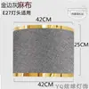 Abajur de mesa 4CM rosca grande acessório cilíndrico amarelo branco tecido de linho capa externa Lâmpada de piso Luminária pendente