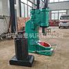 C41-250KG martelo pneumático tipo único grande martelo pneumático de forjamento 250KG equipamento martelo pneumático geral