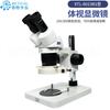 BETICAL/Beit Carr Microscopio Estéreo con Zoom y Cambio de Marchas XTL-6024B1 Instrumento Óptico