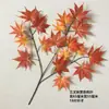 Hojas de arce artificiales para comercio exterior y decoración de bodas, hojas artificiales de ginkgo amarillas para uso en proyectos, hojas artificiales de ginkgo para decoración de paredes, ver descripción