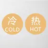 Adesivos indicativos de água quente e fria em acrílico, à prova d'água e adequados para uso doméstico, com lembretes amigáveis, adesivos de parede para banheiros de hotel, indicando água quente e fria