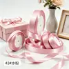 Venta al por mayor del fabricante Cinta de 2 cm Cinta para hornear Cinta para pastel de cumpleaños Cinta para envolver regalos de flores Cinta para bodas