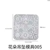 Molde para Colgante de Pendientes con Forma de Flor de Goteo de Cristal DIY, Molde para Etiqueta de Adorno Colgante con Forma de Ramo de Hojas, Flor, Pétalo de Rosa