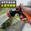 Lavagem de Carro de Alta Pressão Pistola de Água Doméstica Acessórios de Bico Conjunto Completo Pistola de Água Lavagem de Carro Ferramentas de Carro Multifuncional