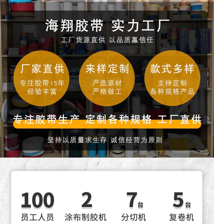 印刷贴版_03