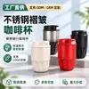 Copo Térmico de Aço Inoxidável 316 de Pequena Capacidade com Alto Acabamento Novo 2025 Copo de Café Tumbler Estudante com Logo Personalizado