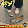 Sapatos Baixos com Pedrarias e Salto Escondido para Mulheres, Estilo Francês de Luxo Primavera/Verão 2026 Mocassins para o Dia a Dia Inspirados em Chanel