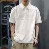 Polo de Manga Corta Simple Estilo Japonés para Hombre Verano Moderno Talla Grande Suelto Casual Camiseta Lapp Moderna