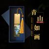 El Museo del Palacio Qianli Jiangshan figura marcador de metal latón regalo de estilo chino para profesores creativo exquisito regalo de graduación Conmemorativo