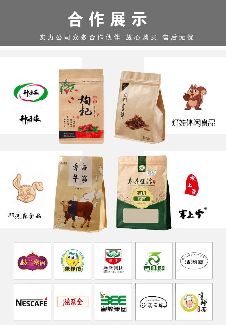 详情页10-3.jpg