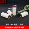 Novos Estilos de Tampas Plásticas para Vinho Tinto, Filme Termoencolhível para Garrafas de Vinho, Filme de PVC, Filme de Vedação Plástico, Filme de Vedação Termoencolhível, Tampas de Vedação para Vinho de Frutas e Vinho Tinto