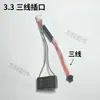 Motor de Máquina de Mahjong Capacitor Juego Completo de Accesorios para Máquina de Mahjong Automática Cable del Motor Placa Grande Eléctrico 2.8 Mahjong 3.0