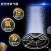 Aerador para Tanque de Peixes Disco Atomizador Tubo Oxigenador Disco Oxigenador Anel de Oxigênio Auto-afundante Bolha Ultra Fina Aquicultura Frutos do Mar