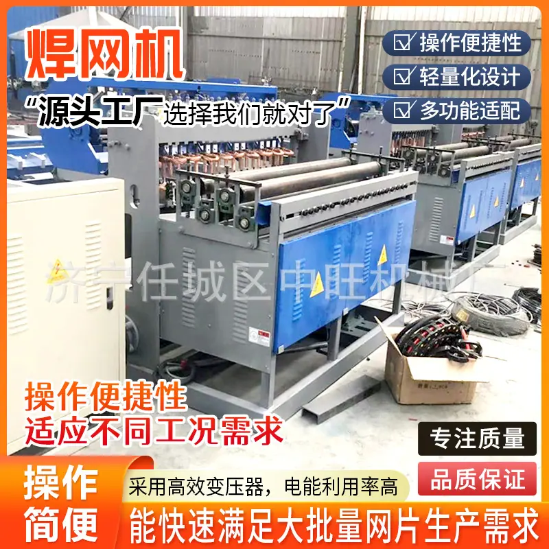 焊网机详情页7.jpg