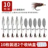 Set de anzuelos para señuelos de micro lentejuelas, jigs de lanzamiento largo y moscas para peces de agua dulce como el pez mandarín y el pez blanco