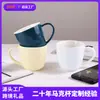 Caneca de Grande Capacidade Café Latte Art Micro-ondas Xícara de Café da Manhã Leite Salada Aveia Xícara de Cerâmica