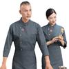 Roupas de Trabalho de Chef de Alta Qualidade Manga Longa Masculina Outono e Inverno Vestuário Restaurante Cantina Hotel Confeitaria Panificação Cozinha Roupas de Trabalho Roupas de Chef