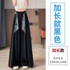 Foto Real de Traje de Algodón y Lino de Seda Helada Pantalones de Pierna Ancha para Mujer Verano 2025 Cintura Alta Holgados Pierna Ancha Casual Rectos de Pierna Larga Hasta el Suelo