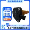 04C907660A Sensor de Nível de Óleo