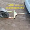 Tirador de biela para triciclo eléctrico de remolque Conector de enganche de remolque Cabeza de enganche Remolque de coche Emergencia Otro
