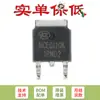 Solo chip FET MOS de canal N original NCE0110K TO-252-2 100V/9.6A