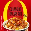 Frete Grátis Haidilao Arroz Misturado Seco 12 Caixas Caixa Fechada Pronto para Comer Comida Conveniente Almoço Pessoa Preguiçosa Arroz Instantâneo Despeje Água Abra a Bolsa