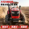 Trator Agrícola 100HP 4WD Chassi Grande de Serviço Pesado Para o Exterior