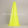 Cones Marcadores de 28cm para Treinamento de Futebol, Cones de Soccer, Cones Marcadores, Obstáculos, Tubos de Casquinha de Sorvete para Treinamento de Futebol