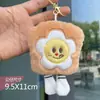 Colgante Chirriante Popular Hamburguesa Peluche Llavero Refrescos Papas Fritas Serie de Comida Accesorios para Bolsas Agarrador