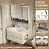 Juego de gabinete de baño de aluminio tipo panal, gabinete espejo inteligente multifuncional, lavabo cerámico integrado y gabinete lateral para el baño