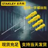 Destornillador Stanley destornillador de mango de plástico acero aleado S2 alta dureza destornillador en stock al por mayor