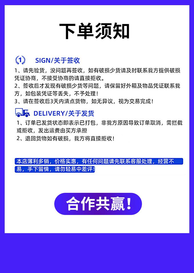 沂盛详情2(1)