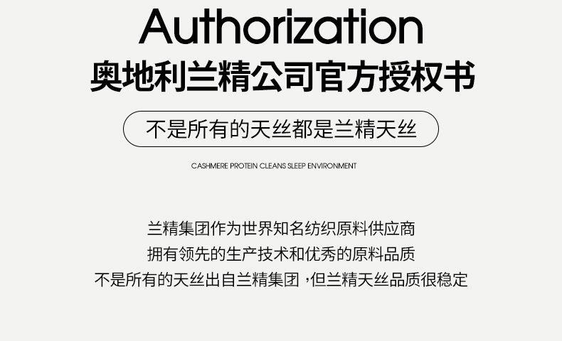 找家纺所有-790_04.jpg