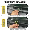 Rede de Insetos para BYD Seagull Versão Intelligent Driving 25 - Instalação com Fivela de Proteção contra Poeira da Grade - Venda Direta de Fábrica