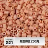 MARD alta qualidade contas de refil sem rebarbas 221 cores série de cores completas pacote de material de contas 2,6 mm contas de fusão