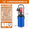 Jingyigong não tem base. Pistola de graxa pneumática de alta pressão de 12 litros