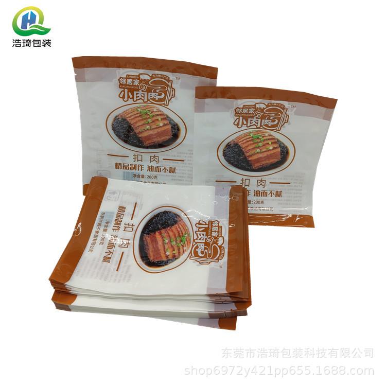 食品包装袋