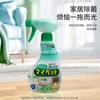 Limpiador Multifuncional para Pisos Kao Japonés Multiusos para el Hogar Muebles Limpieza del Hogar Spray 400ml