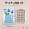 Nueva Bolsa de Empaque con Cierre Autocierre para Mariscos Especiales de Weihai Bolsa General para Snacks de Mariscos