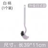 Cepillo para inodoro curvo estilo japonés con cerdas suaves, mango largo, cepillo para inodoro doméstico sin puntos ciegos, cepillo de limpieza para inodoro de baño