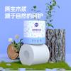 Manhua Rollo de Papel Higiénico 120g*6 Rollos Hogar Asequible Rollo Grande Papel Higiénico Espesado de 5 Capas Papel Higiénico