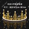 Ventas Directas de Fábrica Transfronterizas Corona Tiara Decoración de Pastel de Cumpleaños Adornos de Ramo Tiara Nupcial Vestido de Cumpleaños de Reina
