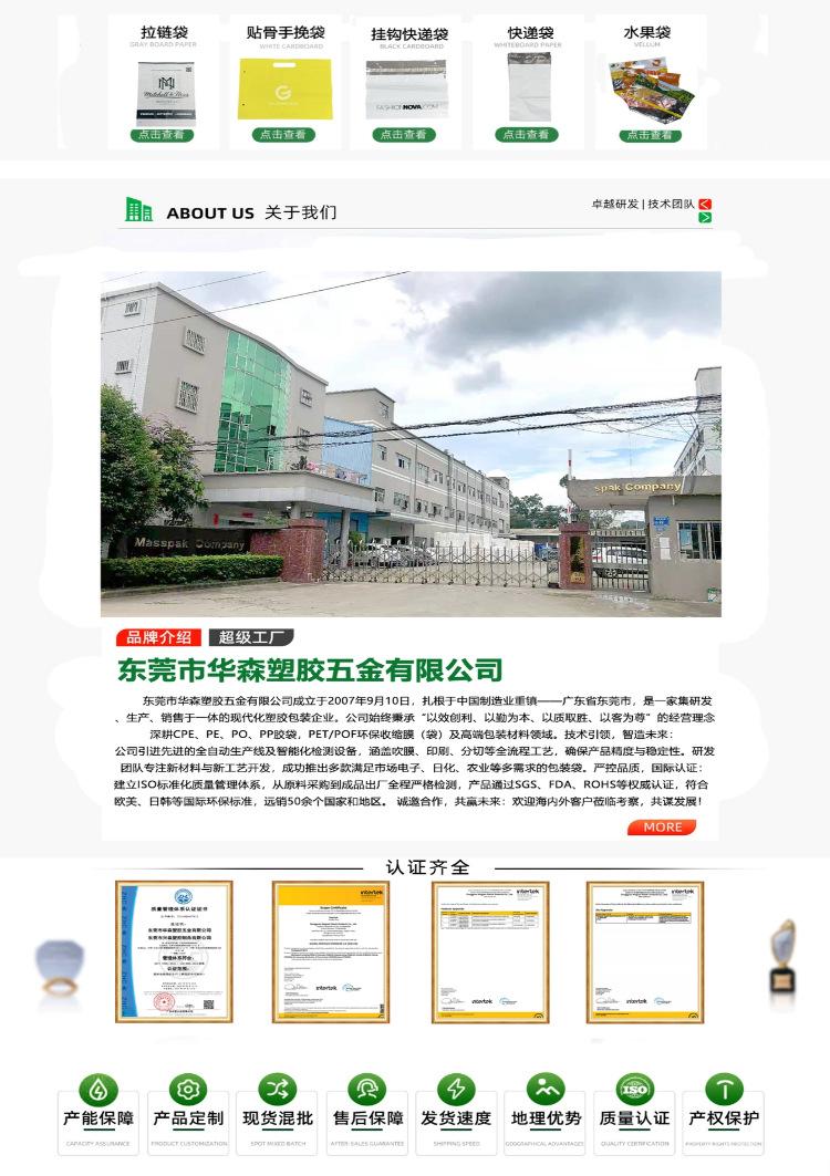 06时尚科技商务多画布数码家电相机淘宝详情页模板.png