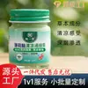 Ungüento Refrescante de Mentol Crema de Masaje para Picaduras de Mosquitos + Dolor Muscular, Ungüento Refrescante de Doble Efecto para Uso en Casa