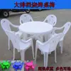 Mesas de Plástico, Mesas de Comedor para Ocio, Mesas para Puestos de Comida, Mesas Redondas para Barbacoa, Mesas de Playa para Cerveza, Mesas y Sillas de Exterior, Mesas Engrosadas