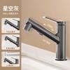 Grifo de Lavabo Todo Cobre para Lavabo de Baño, Lavamanos, Grifo de Agua Fría y Caliente, Ajustable y Extraíble