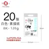 Papel para esboço 8k Xinyixin para iniciantes, papel para desenho a lápis e lápis de cor, papel de arte 4K para estudantes praticarem esboço e pintura a guache