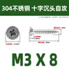 Tornillos Autorroscantes de Cabeza Plana Cruzada de Acero Inoxidable 304 Gb846 Rosca para Madera Tornillos de Cabeza Avellanada Cruzada Venta al por Mayor M1.0M3