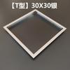 Marco de conversión para lámpara de panel plano LED 300x600, PVC para techo tradicional no integrado, abierto y oculto, marco adaptador para calentador de baño